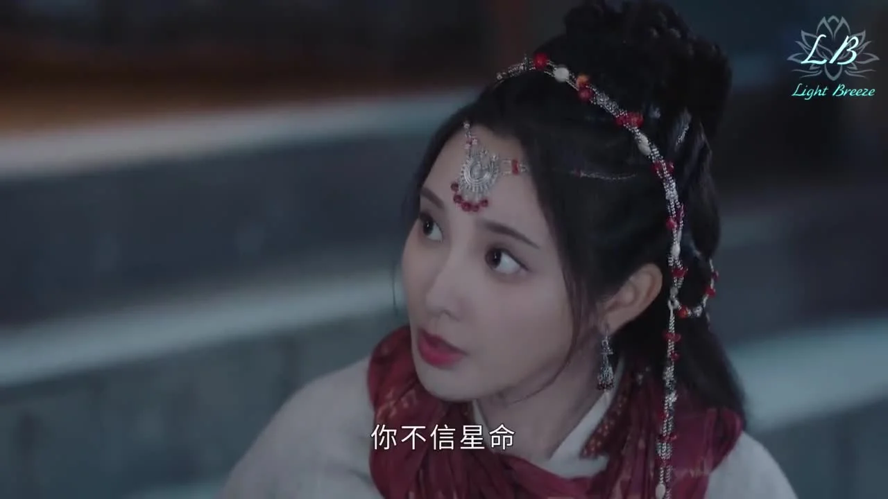 Девять царств: Принцесса степей