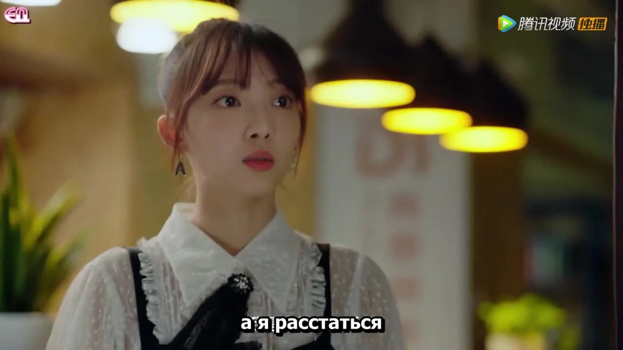 Назначенная любовь