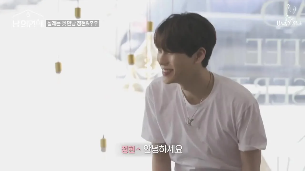 Его человек