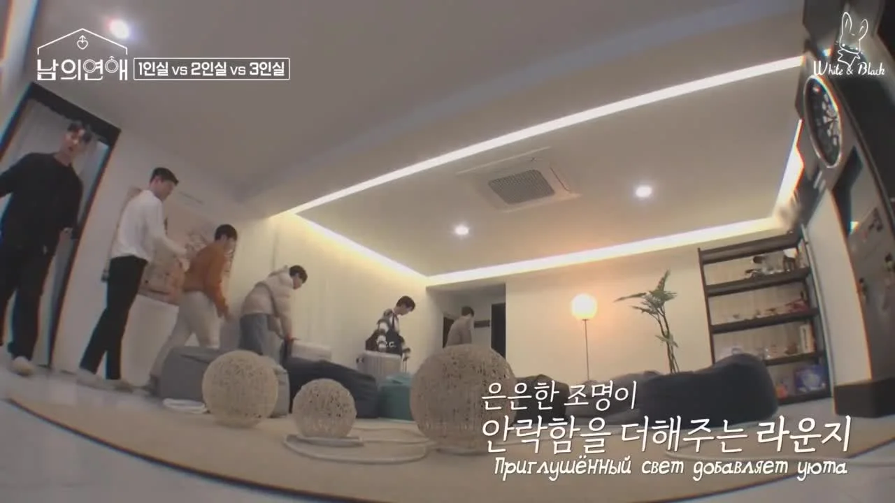 Его человек