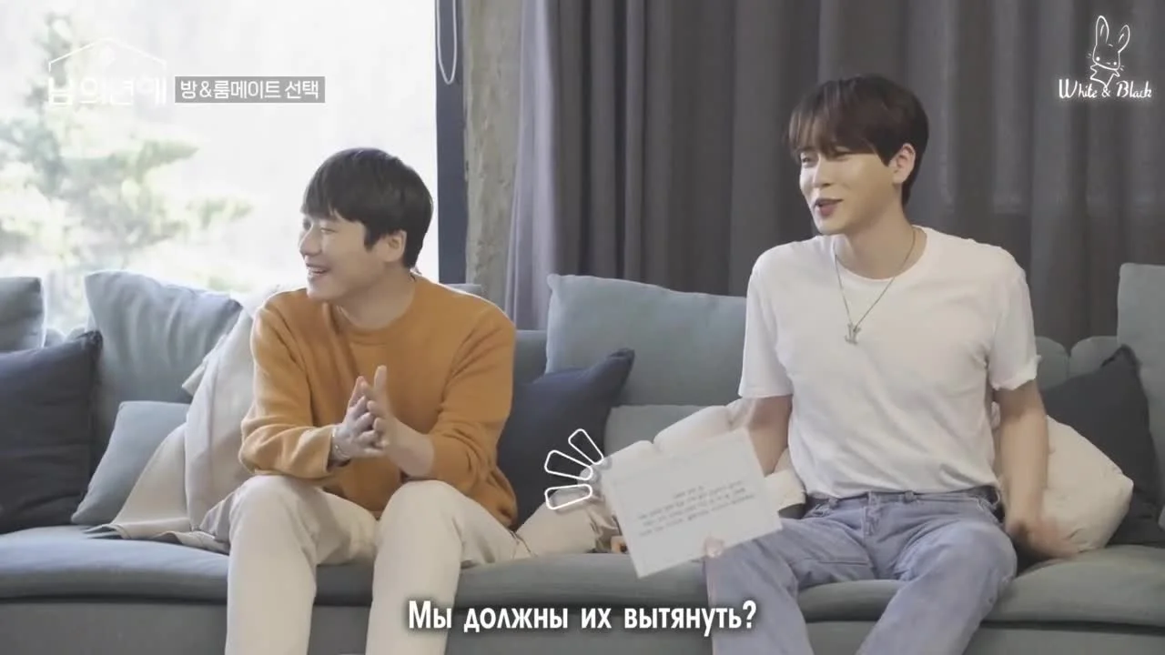 Его человек