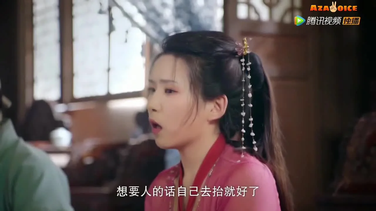 Любовное зелье