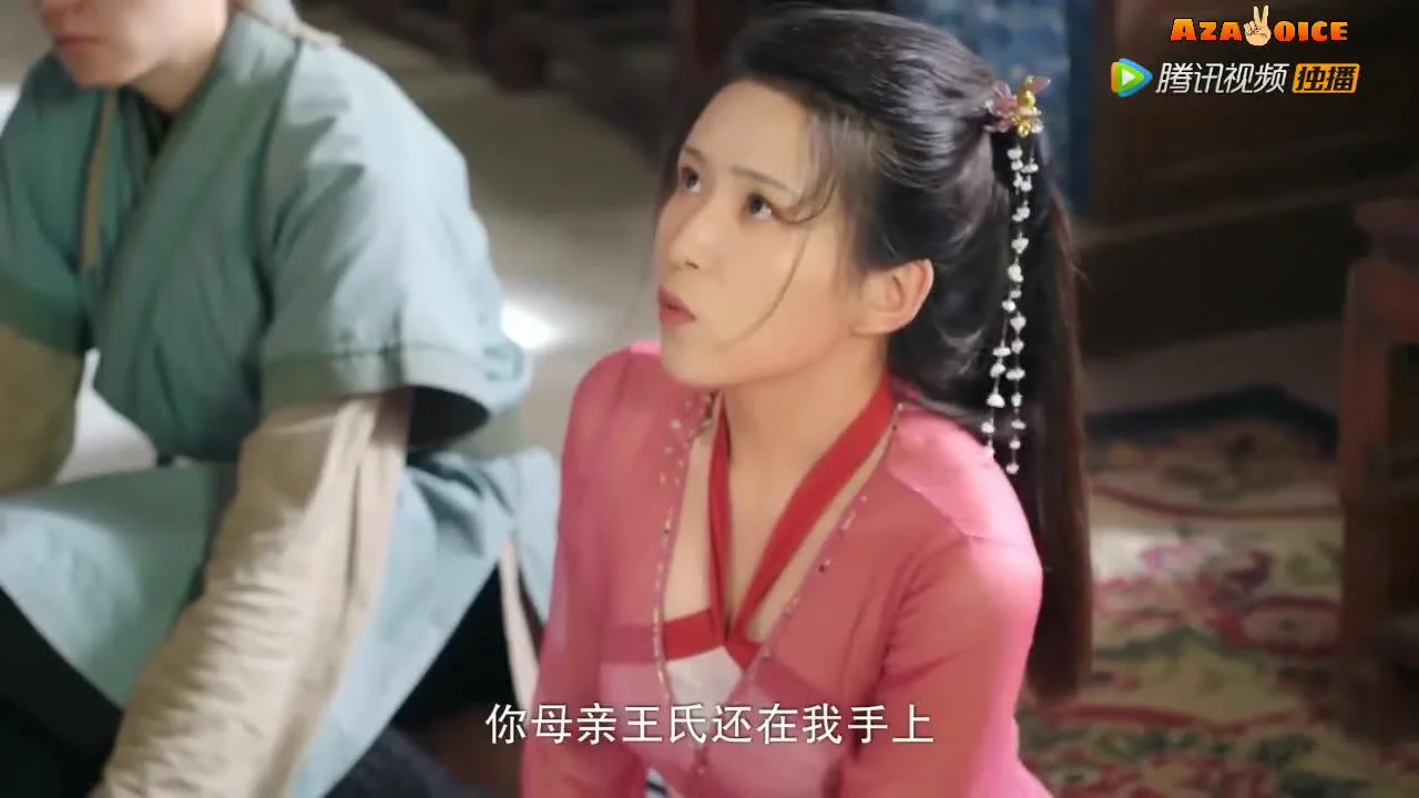 Любовное зелье