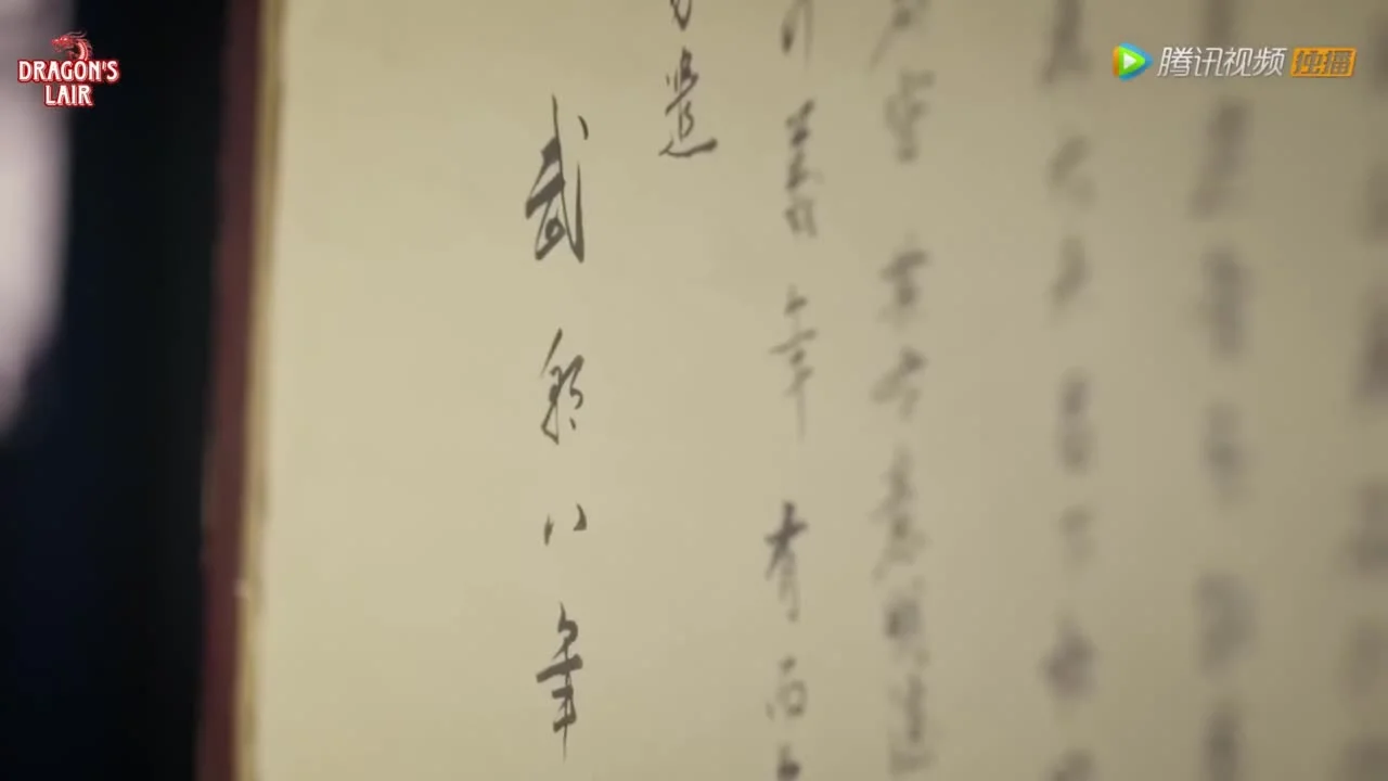 Вино господина Се