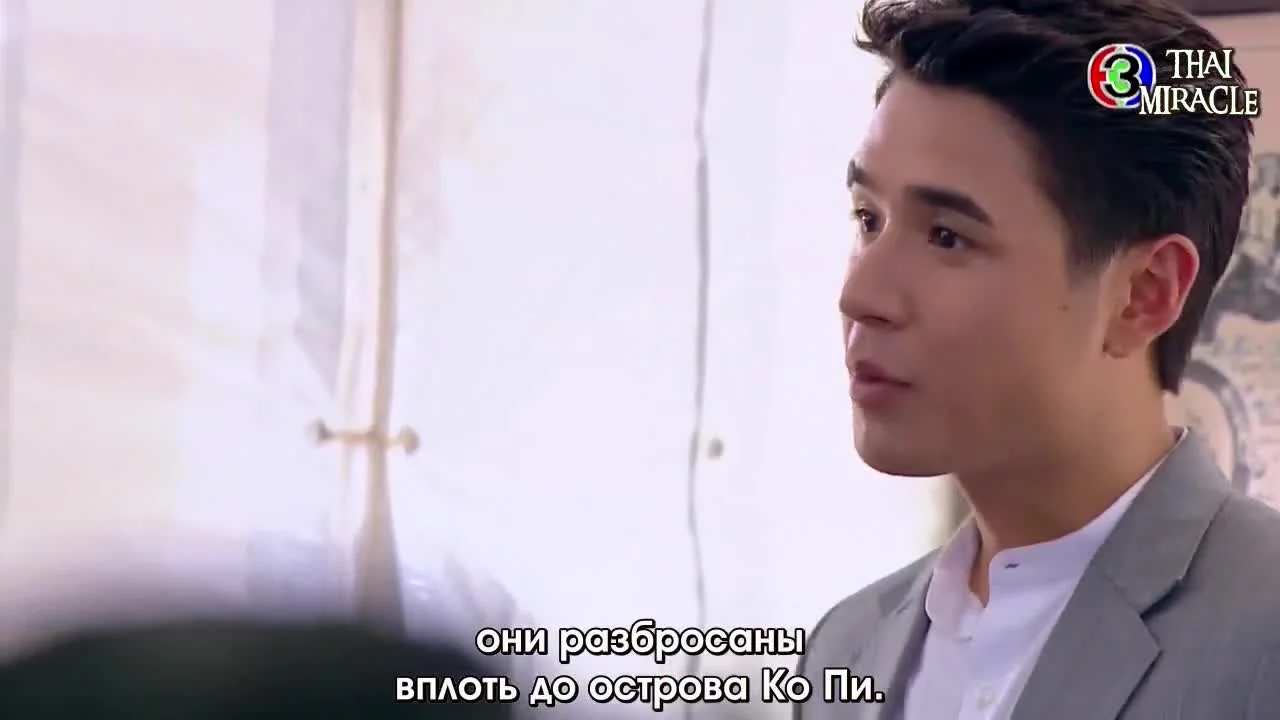 Сердце на двоих