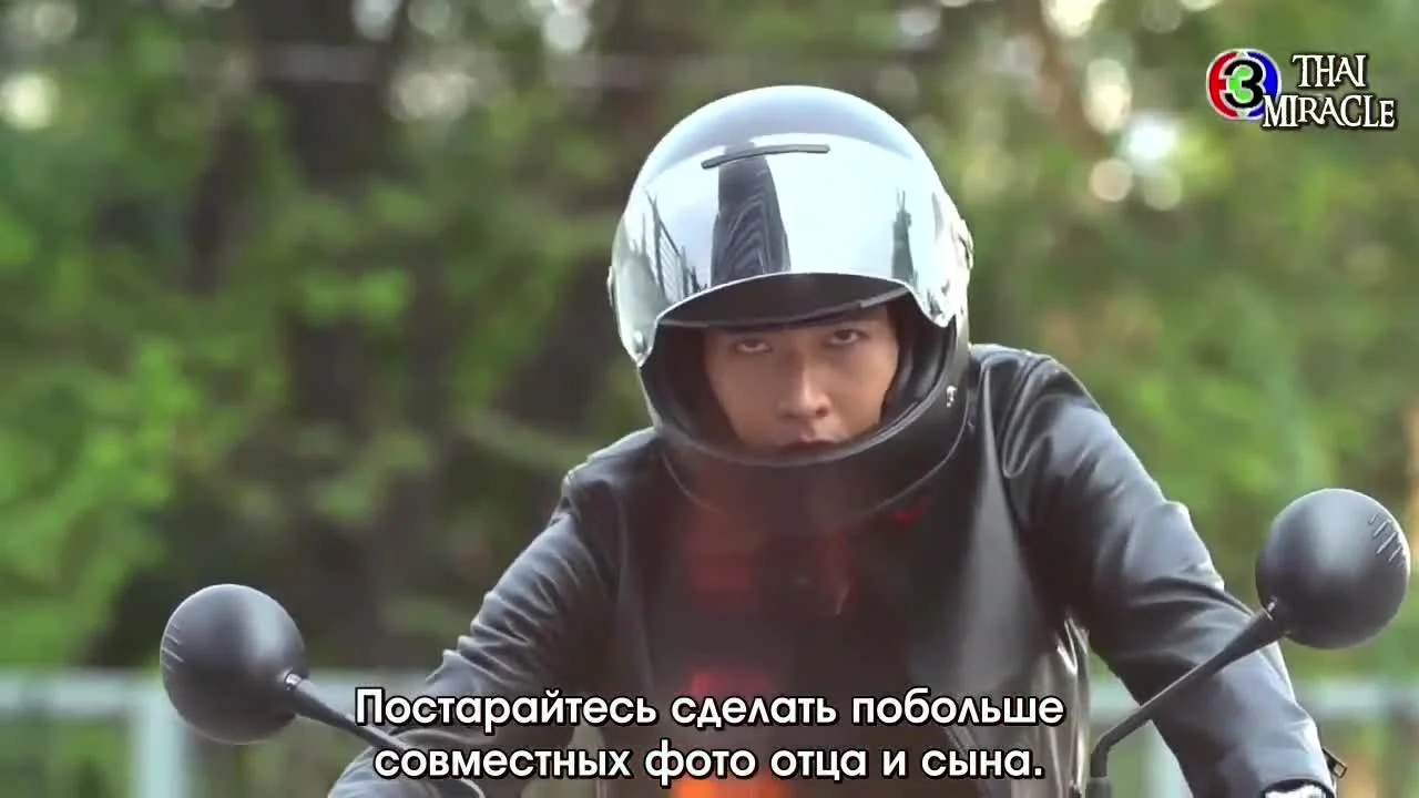 Сердце на двоих