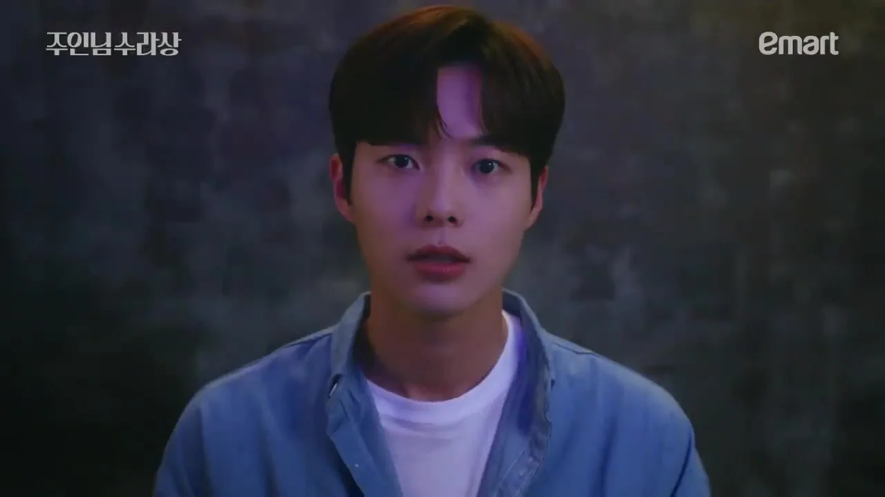 Мастер деликатесов