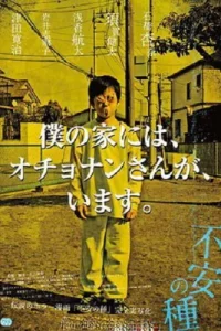  Любимая мозоль 