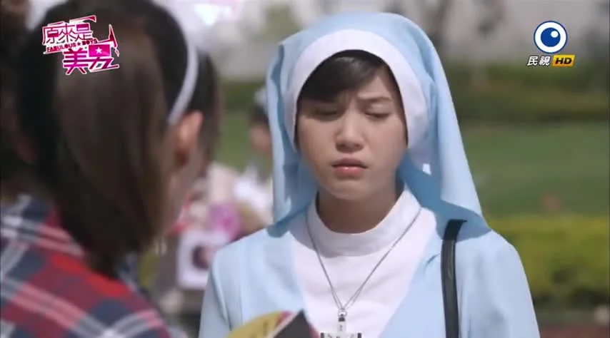 Ты прекрасен