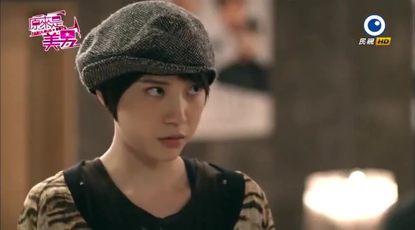 Ты прекрасен