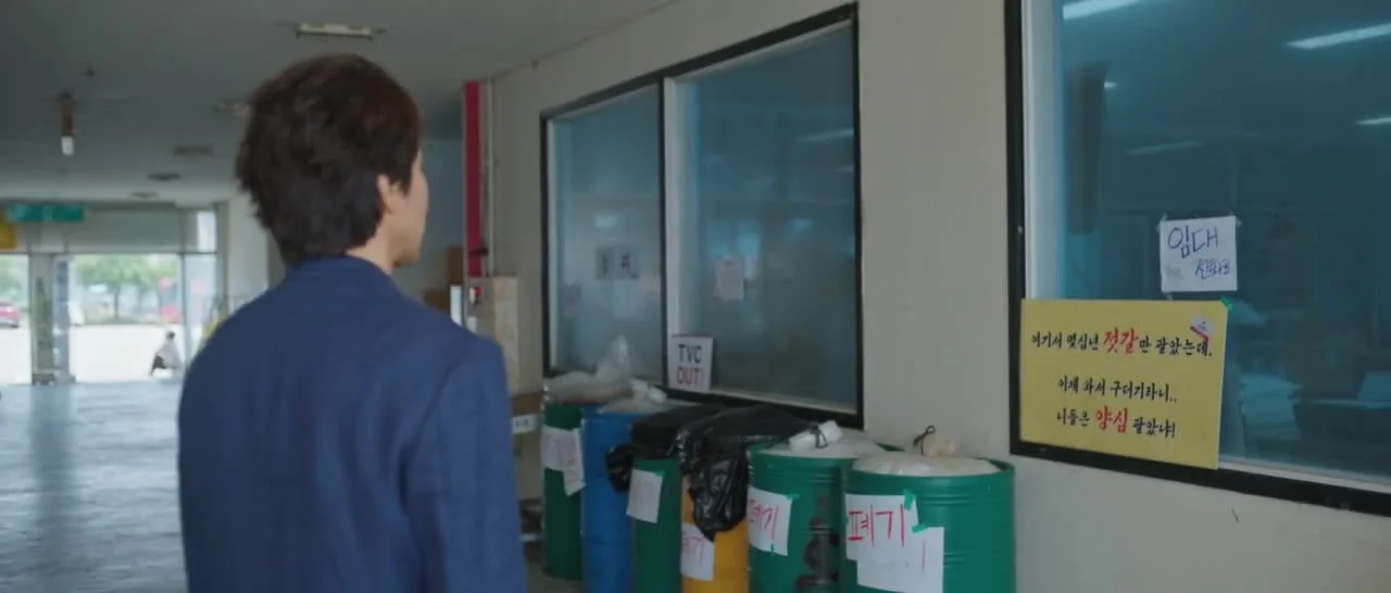 Проект мистера Шина