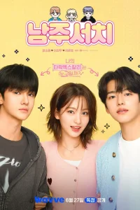  В поисках главного героя 