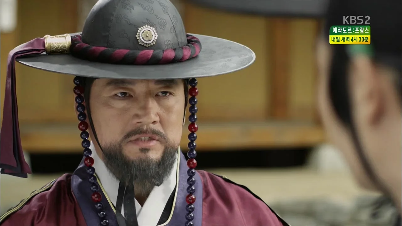 Чосонский стрелок