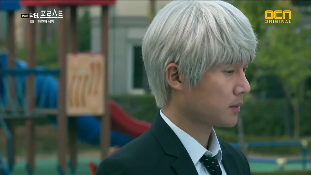 Доктор Фрост