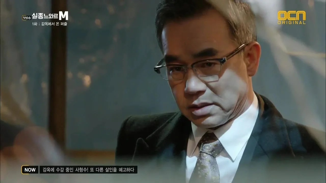 Спецотдел М