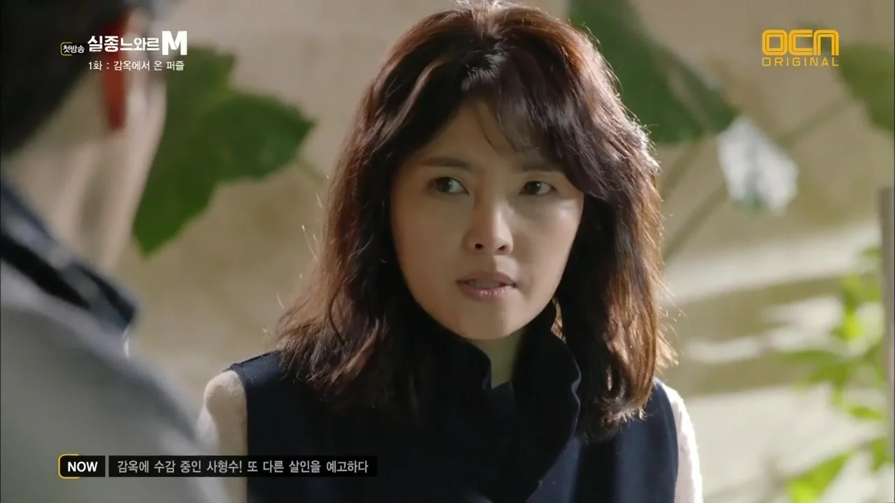 Спецотдел М