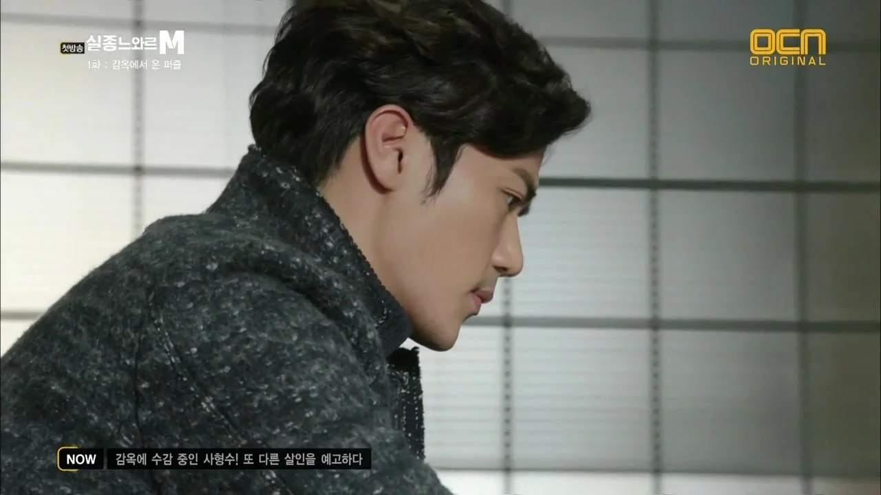 Спецотдел М