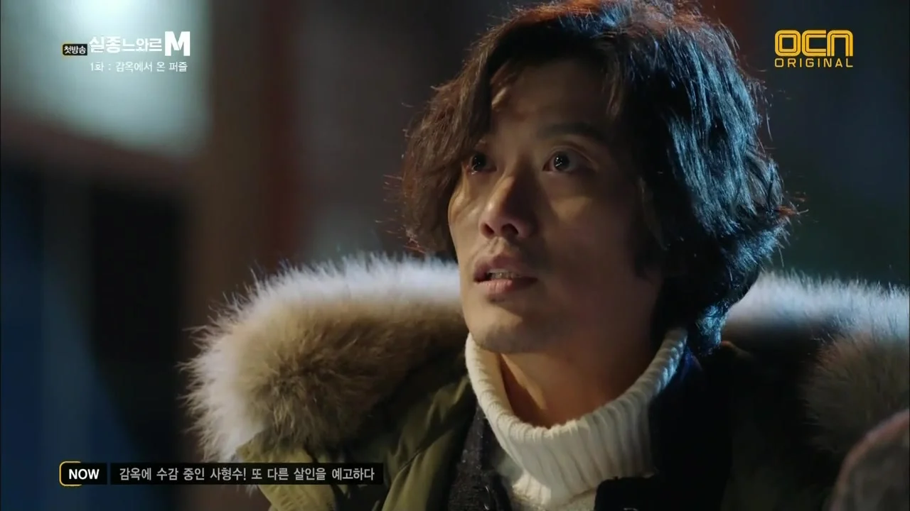 Спецотдел М