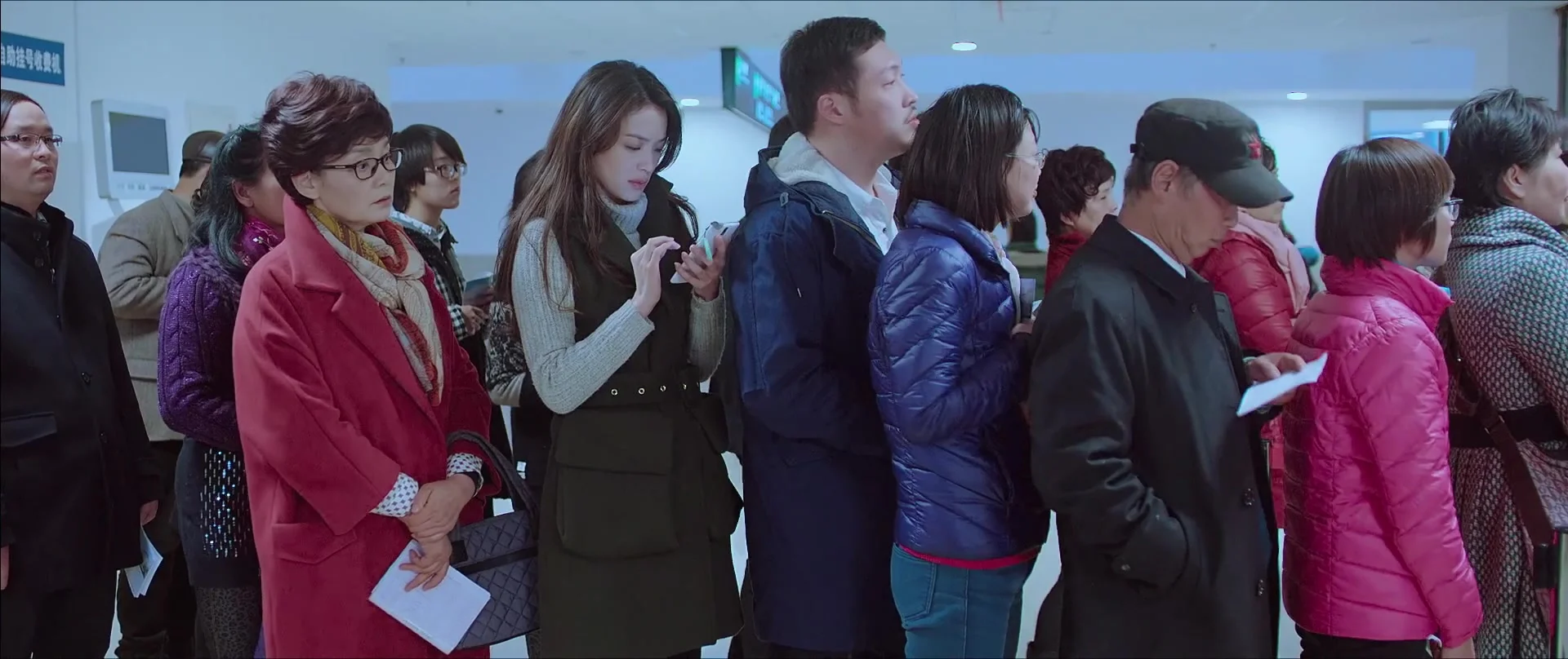 Последняя женщина