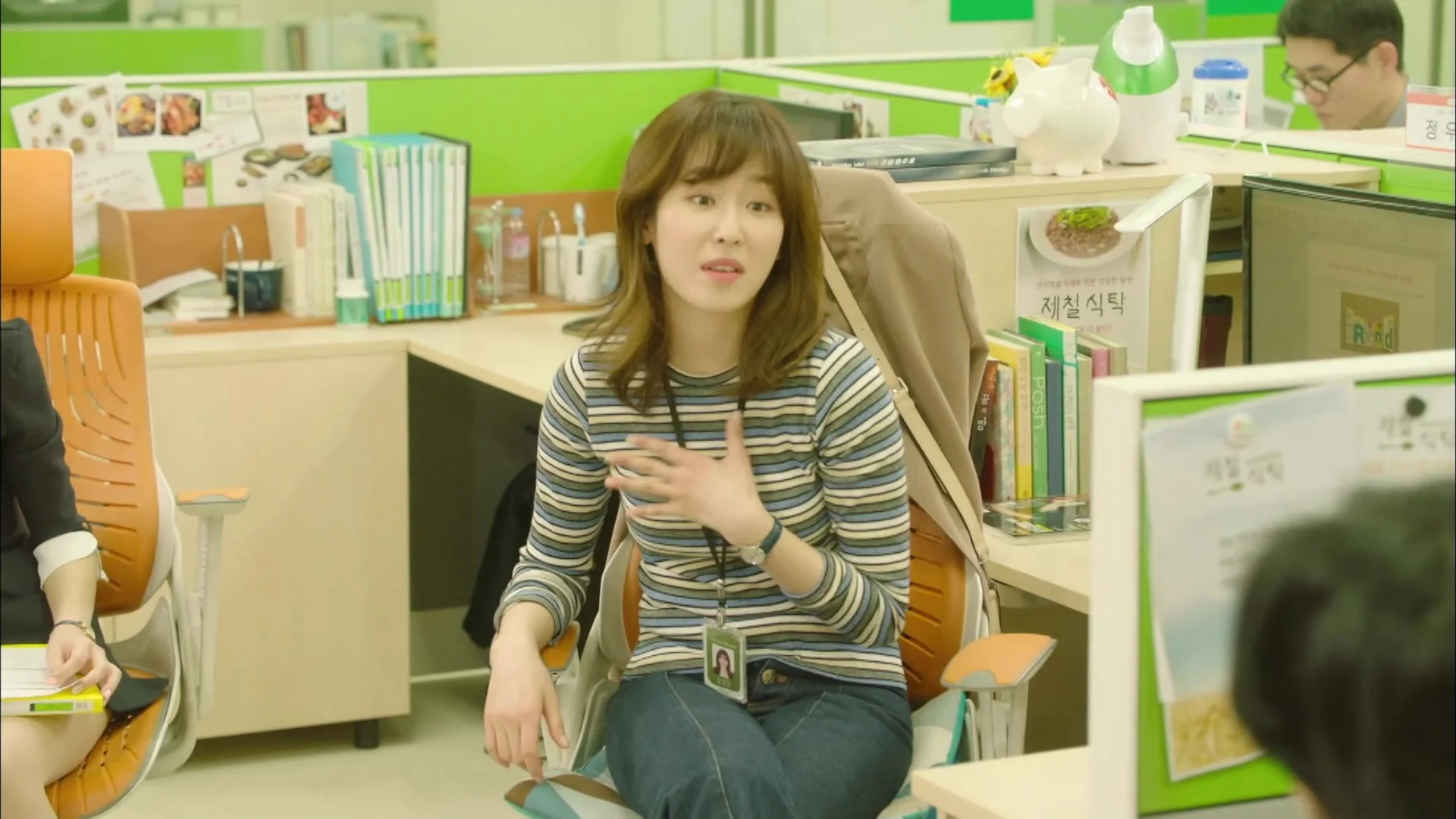 Другая О Хэ-ён