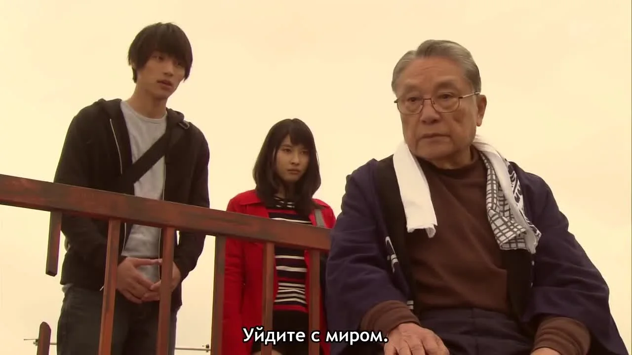 Смерть рядом