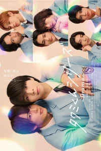  Такуми-кун: Драма 