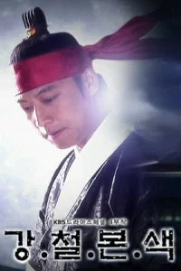  Сбежавшая принцесса 