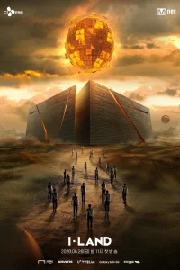  I-LAND 