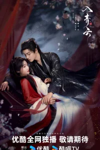  Любовь в облаках 