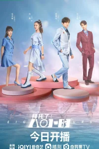  Пожалуйста! 8 часов 