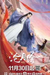  Симпатичный страж города 