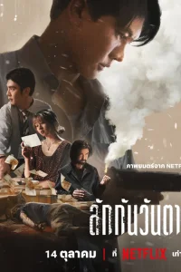  Все любят меня, когда я мертв 