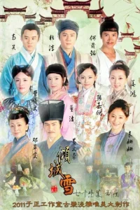  Очаровательный снег 