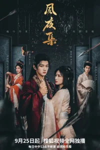  Гармония дня и ночи 