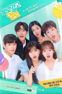  Не про одиночек, про любовь 