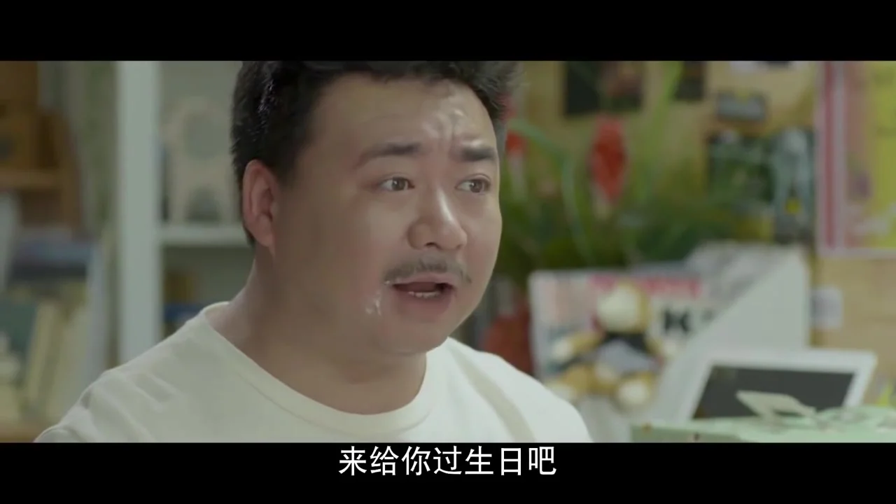 Гордая любовь