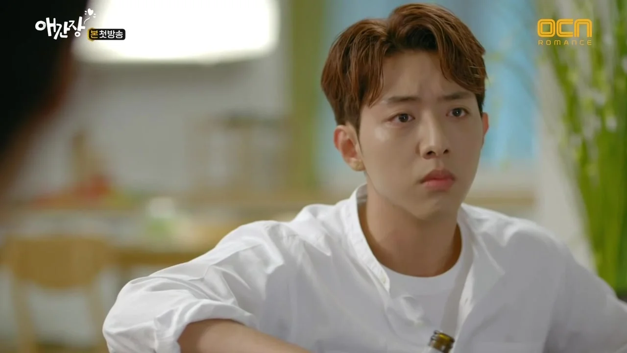 Беспокойное сердце