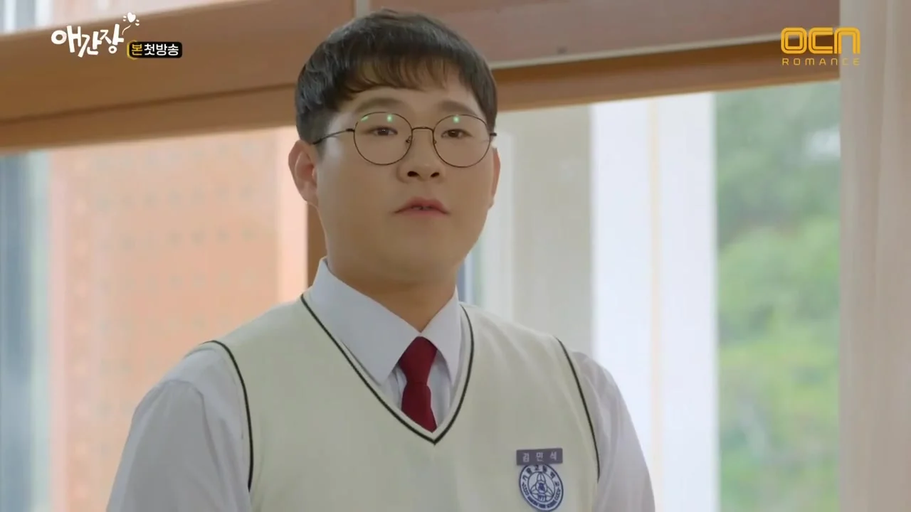 Беспокойное сердце