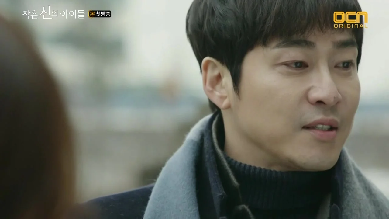 Дети маленького бога