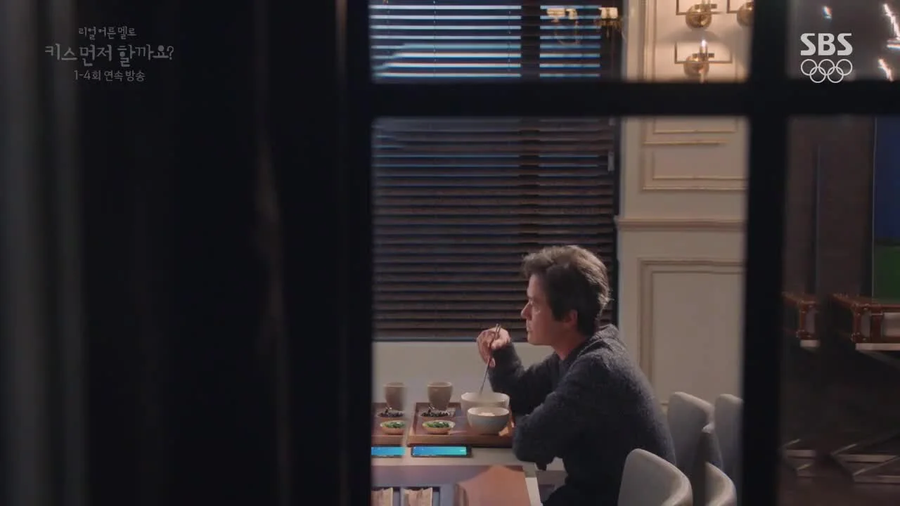 Поцелуемся?