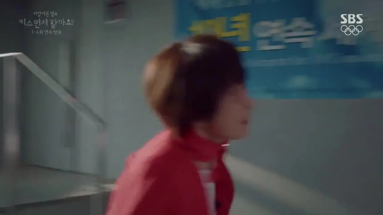 Поцелуемся?