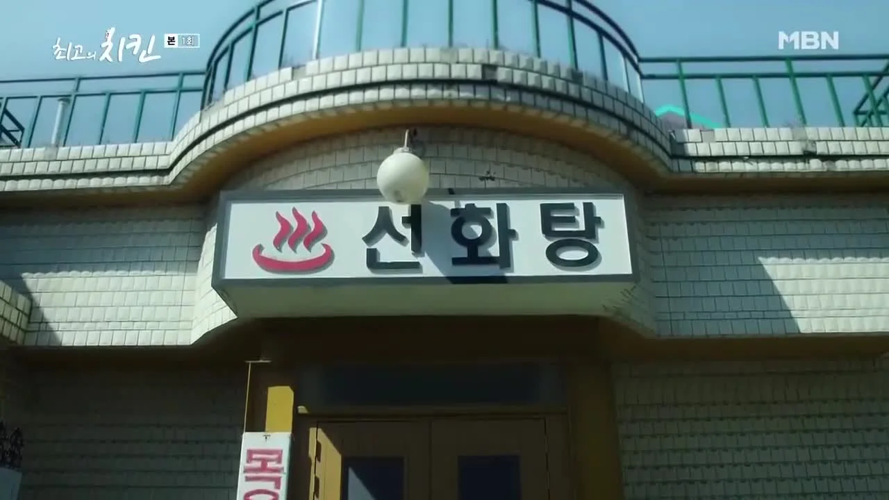 Лучшая курица