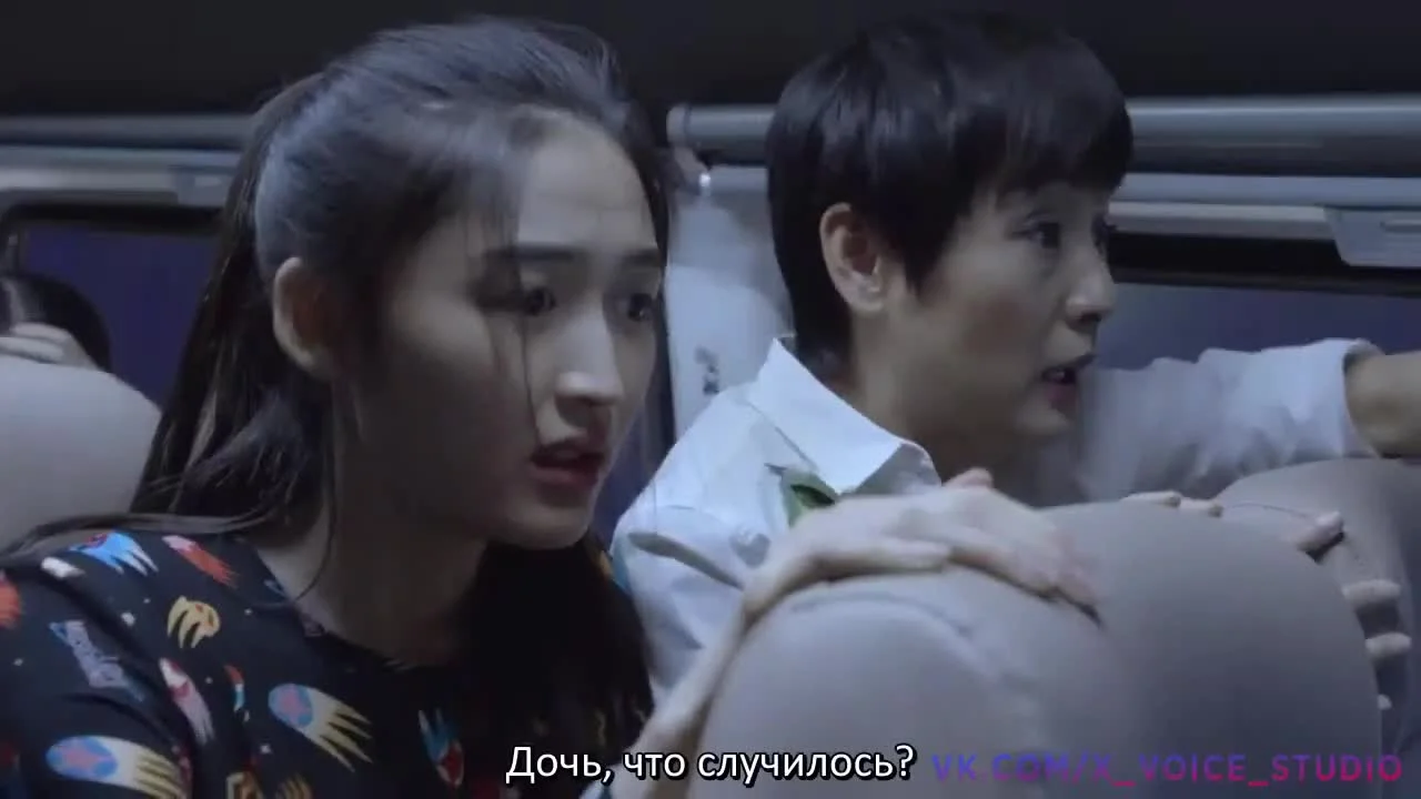 Через океан я иду к тебе