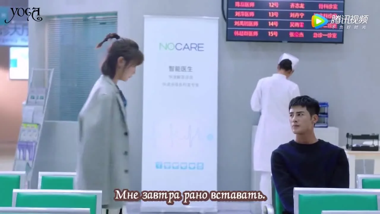 Мой парень - робот