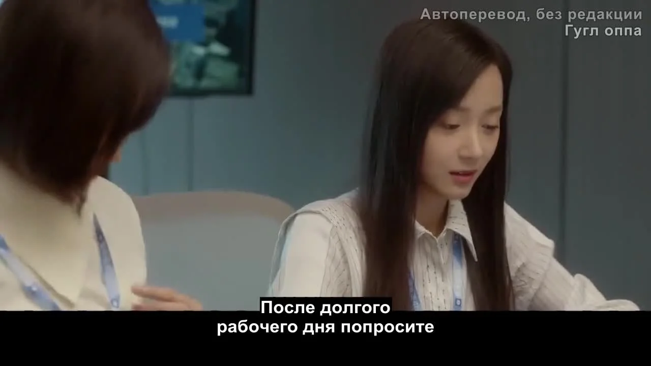 Двадцатилетняя