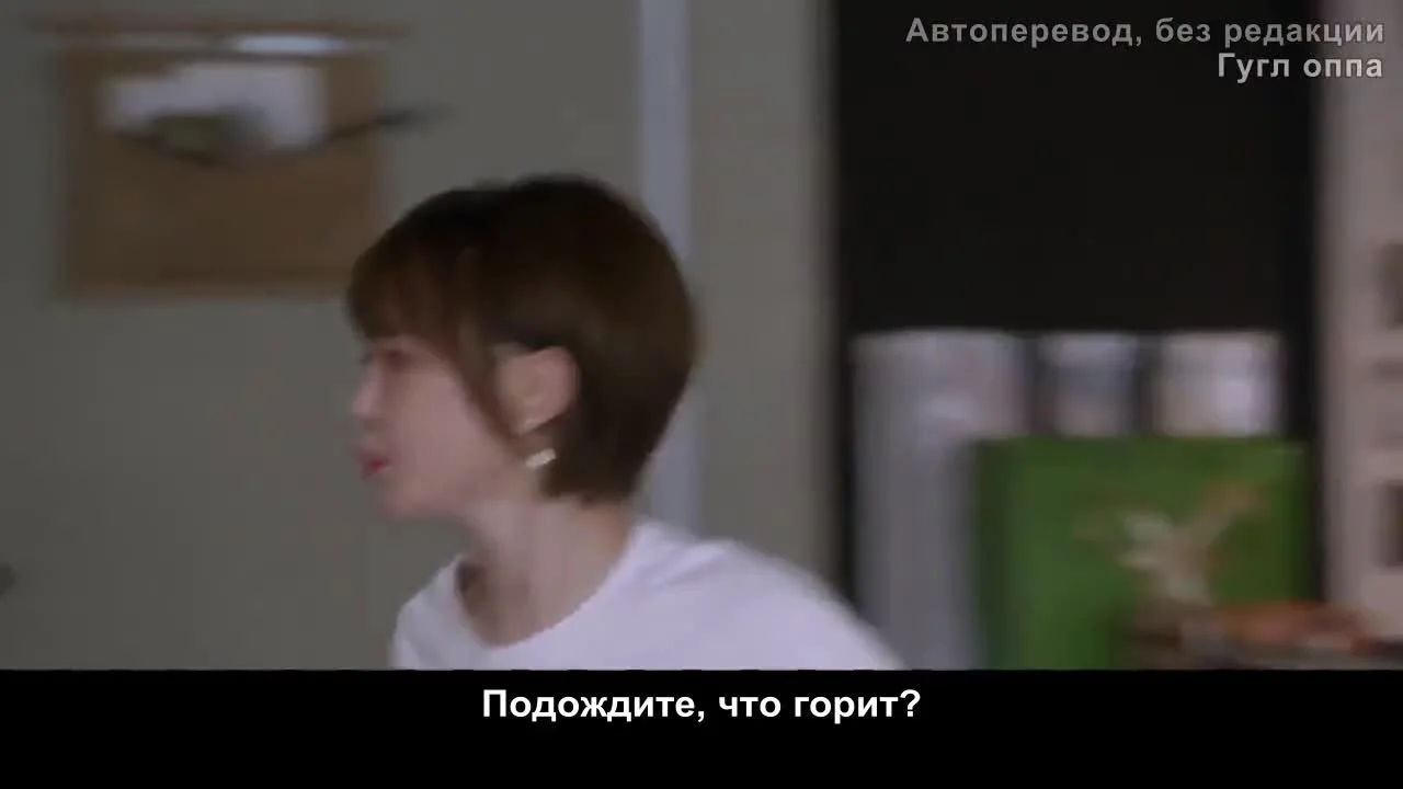 Двадцатилетняя