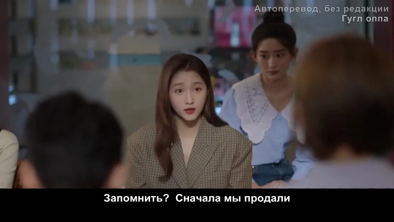 Двадцатилетняя