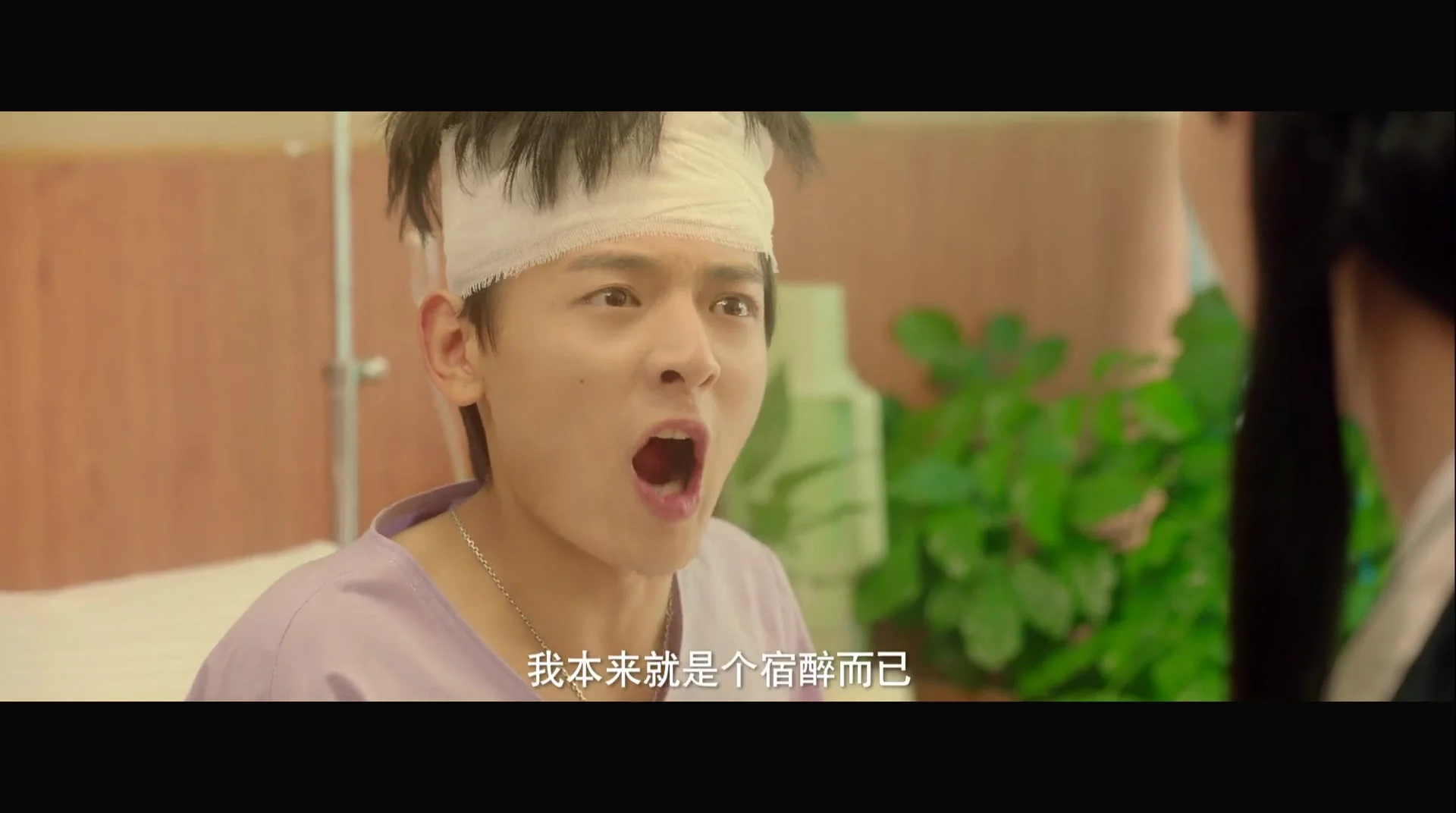 Парень моей девушки