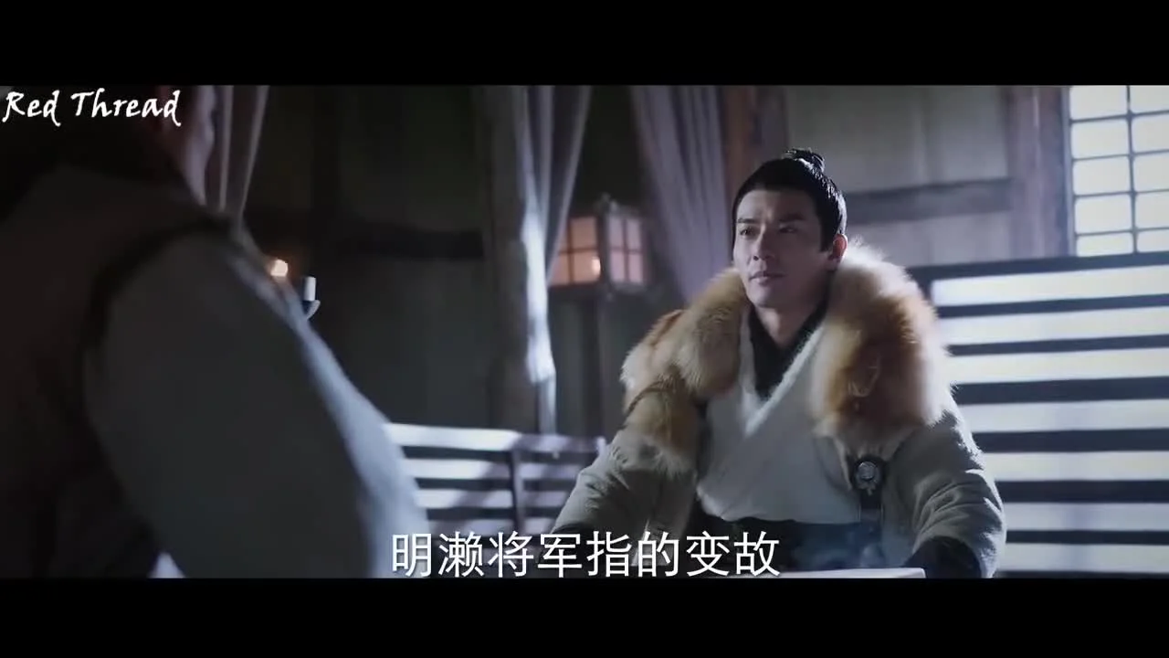 Хранители древней клятвы