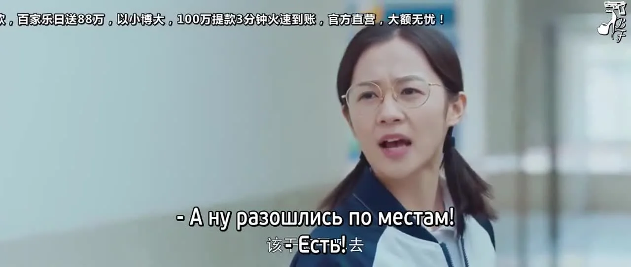 Моя озорная соседка по парте